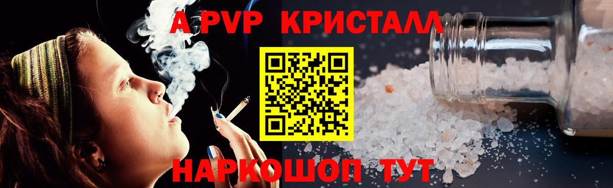 APVP СК Чебоксары