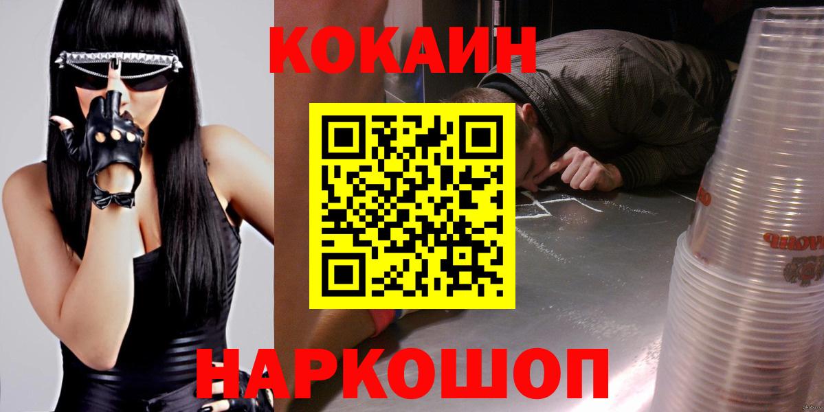 Экстази  ГАШ  Чебоксары  Меф   Канабис  Вход с VPN 