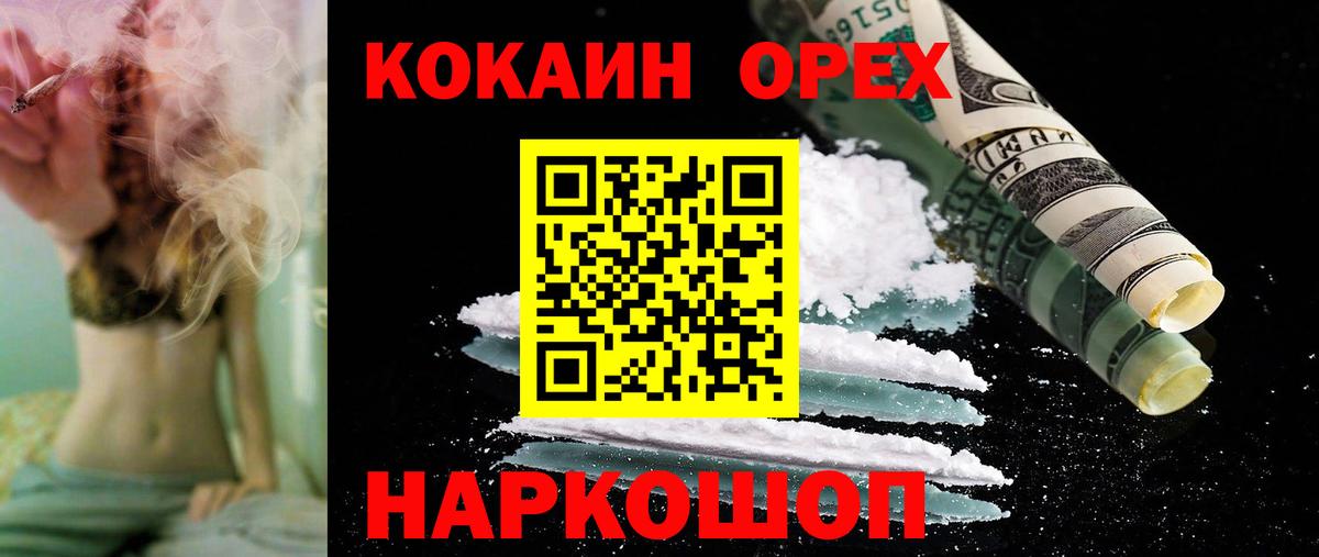 COCAIN VHQ Чебоксары