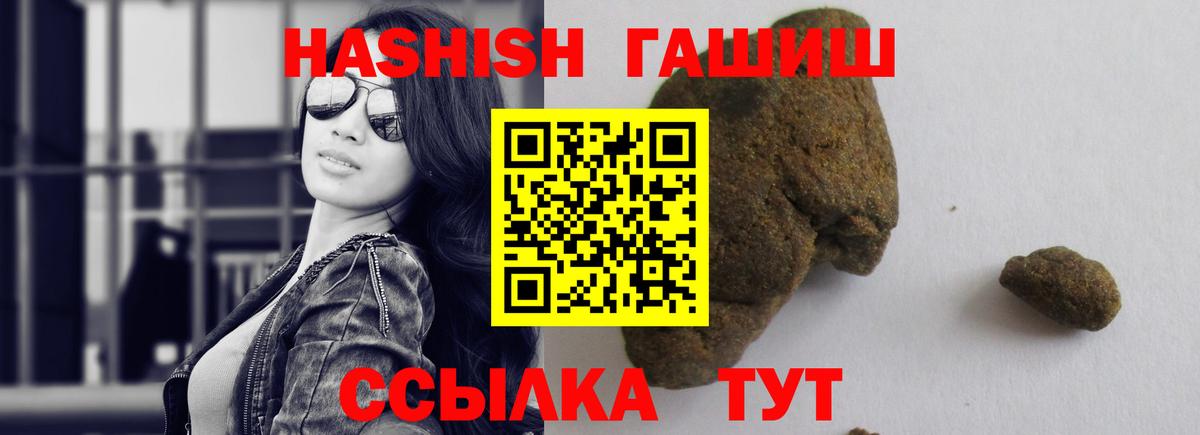 Чебоксары  ГАШИШ AMNESIA HAZE  Вход с VPN  ГАШ гашик 