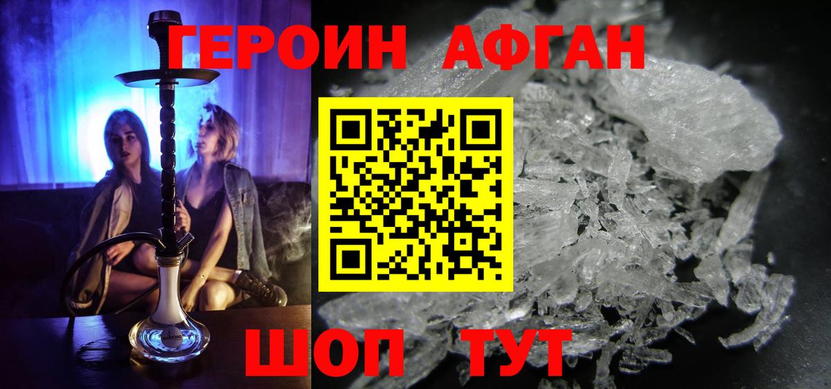 Метадон Чебоксары