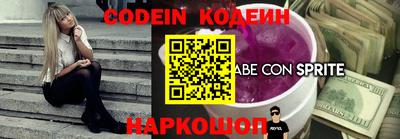 шишки Нарткала