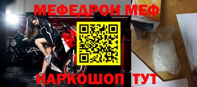 наркотики Наро-Фоминск