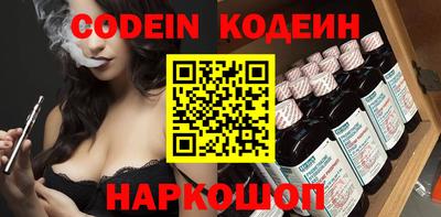 шишки Нарткала