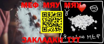 MESCALINE Нальчик