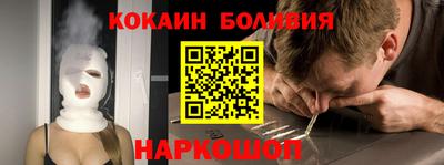 шишки Нарткала