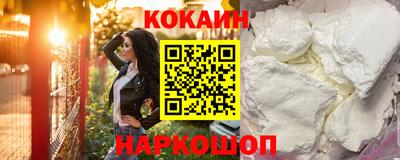 соль курить ск Малоярославец