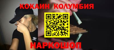 шишки Нарткала