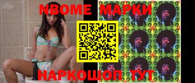 MESCALINE Нальчик