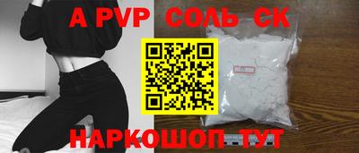 MESCALINE Нальчик