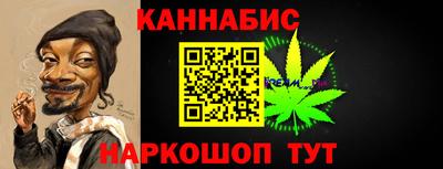 наркотики Наро-Фоминск