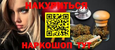 наркотики Наро-Фоминск