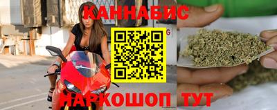 наркотики Наро-Фоминск