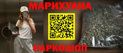наркотики Наро-Фоминск