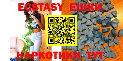 шишки Нарткала