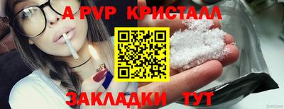 амф Моздок