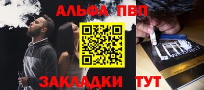 шишки Нарткала