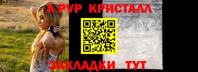 наркотики Наро-Фоминск