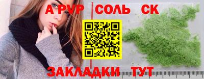 mdma Мариинск