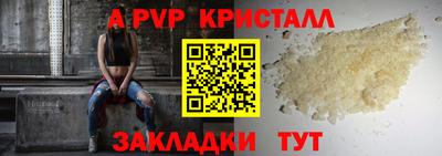 наркотики Наро-Фоминск