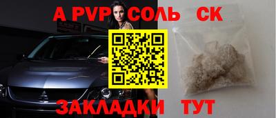 mdma Мариинск
