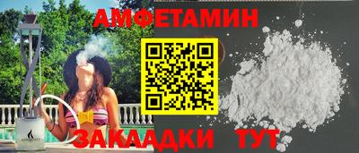 наркотики Наро-Фоминск