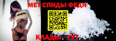 таблы Можайск