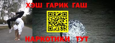 соль курить ск Малоярославец