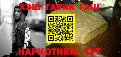 шишки Нарткала