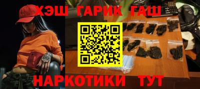 наркотики Наро-Фоминск
