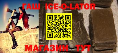 метадон Малгобек