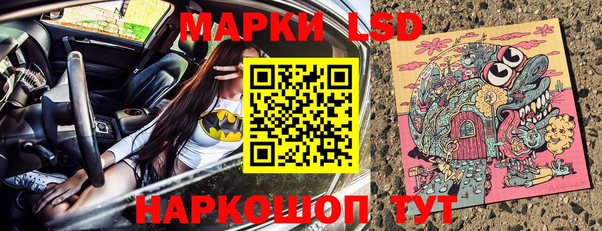 Марки NBOMe 1,5мг  Вход с VPN  Чебоксары  Марки NBOMe 1,5мг 