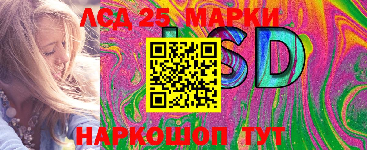 Марки NBOMe 1,8мг Чебоксары