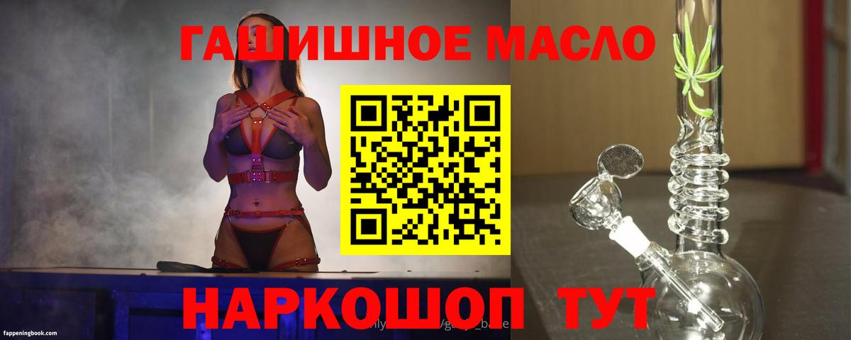 Дистиллят ТГК концентрат  ТГК вейп с тгк  закладки  Вход с VPN  Чебоксары 