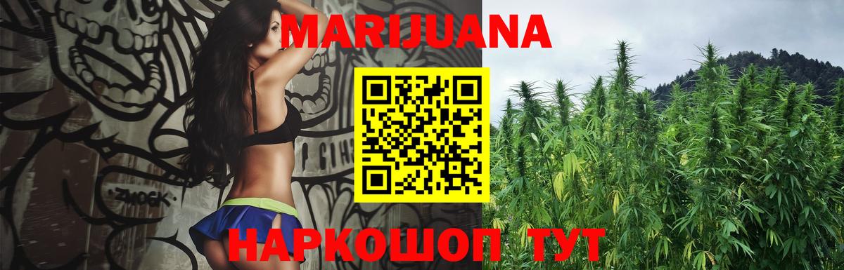 МАРИХУАНА семена  Бошки марихуана VHQ  Бошки Шишки индика  Чебоксары  Вход с VPN 