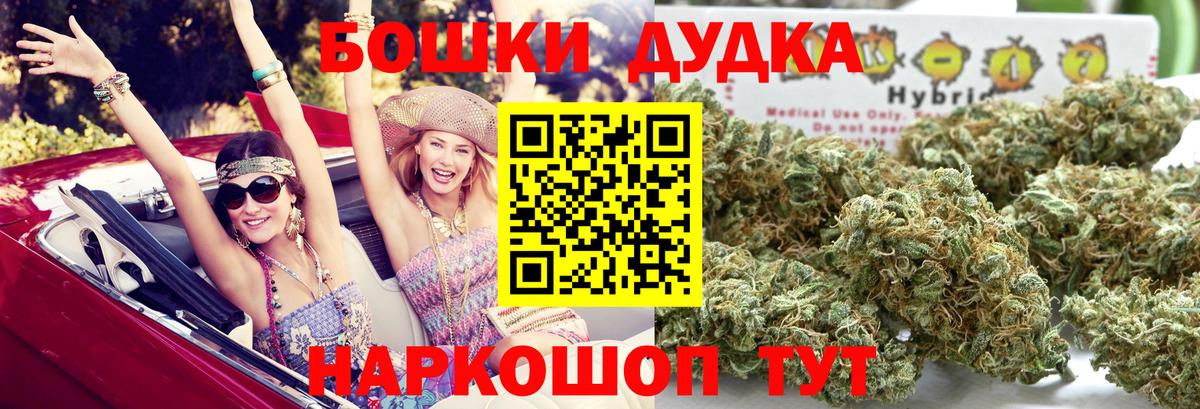 Шишки марихуана OG Kush Чебоксары